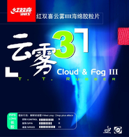 Накладка DHS Cloud & Fog III