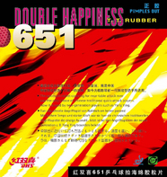 Накладка DHS 651