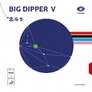 Накладка YINHE Big Dipper 5 38°